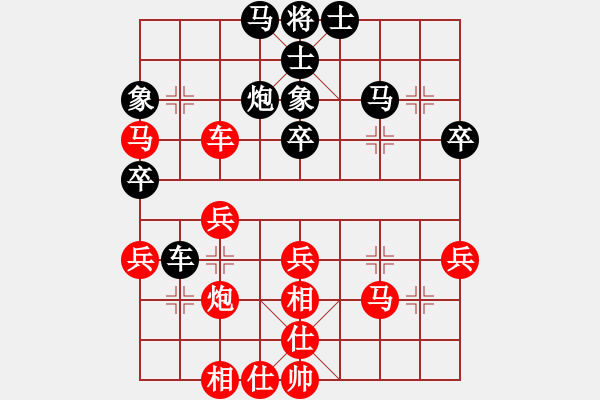 象棋棋譜圖片：愛(ài)我孝感(9星)-負(fù)-gwtrunrun(8星) - 步數(shù)：40 