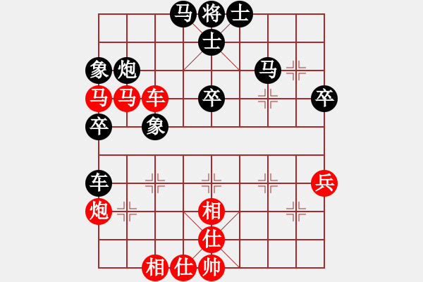 象棋棋譜圖片：愛(ài)我孝感(9星)-負(fù)-gwtrunrun(8星) - 步數(shù)：50 