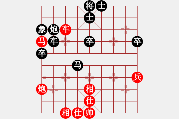 象棋棋譜圖片：愛(ài)我孝感(9星)-負(fù)-gwtrunrun(8星) - 步數(shù)：60 