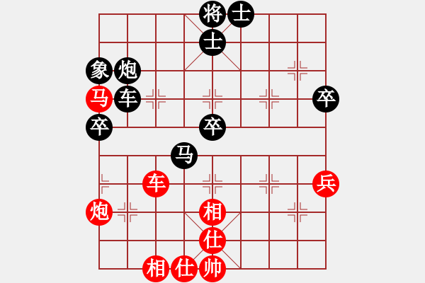 象棋棋譜圖片：愛(ài)我孝感(9星)-負(fù)-gwtrunrun(8星) - 步數(shù)：62 