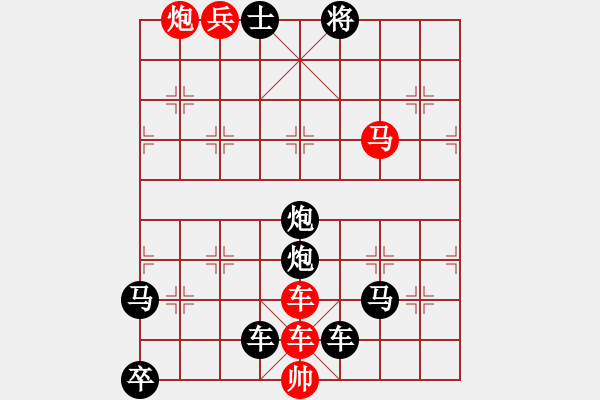 象棋棋谱图片：第08局 二将解围 - 步数：10 