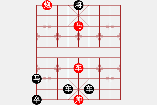 象棋棋谱图片：第08局 二将解围 - 步数：20 