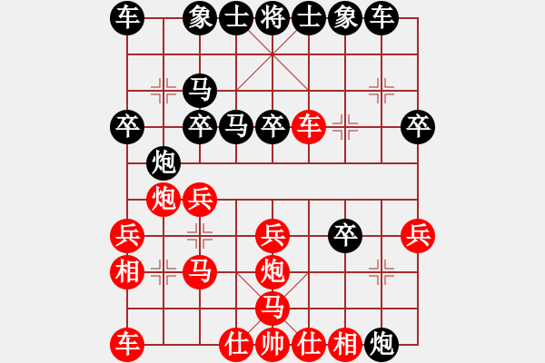 象棋棋譜圖片：土左旗 常瑞峰 勝 寧夏 趙輝 - 步數(shù)：20 