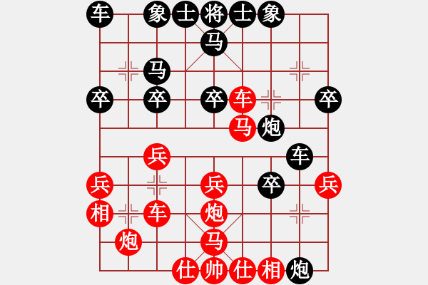 象棋棋譜圖片：土左旗 常瑞峰 勝 寧夏 趙輝 - 步數(shù)：30 