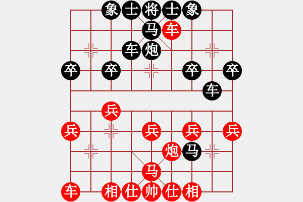 象棋棋谱图片：日本 小川比吕士 负 芬兰 史天曼 - 步数：30 