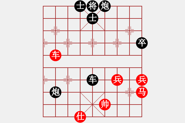 象棋棋譜圖片：湘南伍子豪(8級)-負-把酒向青天(4段) - 步數(shù)：100 