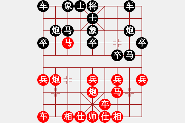 象棋棋譜圖片：湘南伍子豪(8級)-負-把酒向青天(4段) - 步數(shù)：20 