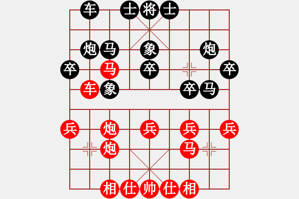 象棋棋譜圖片：湘南伍子豪(8級)-負-把酒向青天(4段) - 步數(shù)：30 