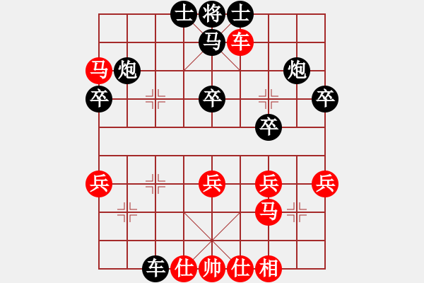 象棋棋譜圖片：湘南伍子豪(8級)-負-把酒向青天(4段) - 步數(shù)：50 