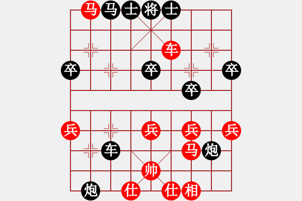 象棋棋譜圖片：湘南伍子豪(8級)-負-把酒向青天(4段) - 步數(shù)：60 