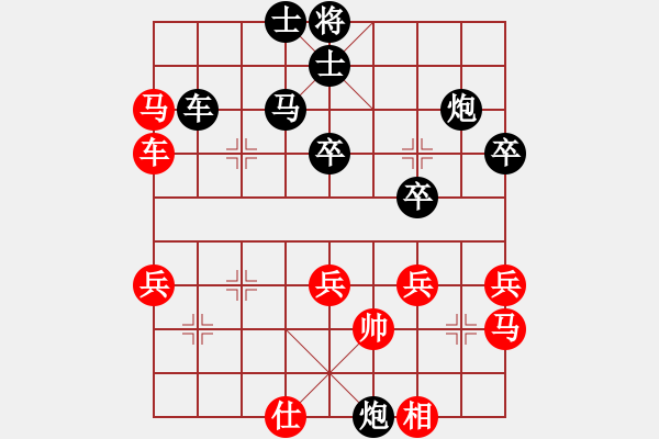 象棋棋譜圖片：湘南伍子豪(8級)-負-把酒向青天(4段) - 步數(shù)：80 