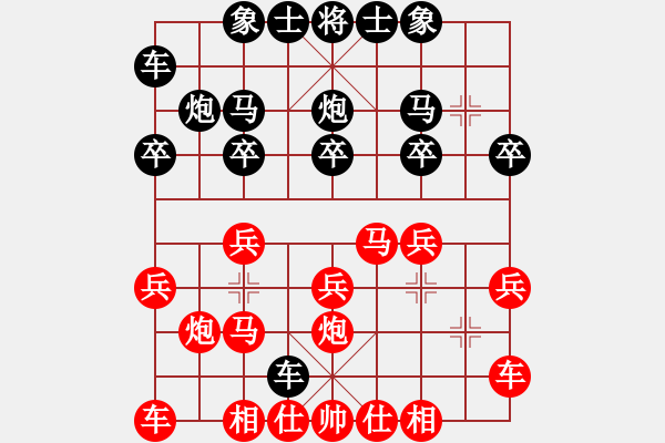 象棋棋譜圖片：炮二平五 炮八平五  - 步數(shù)：14 