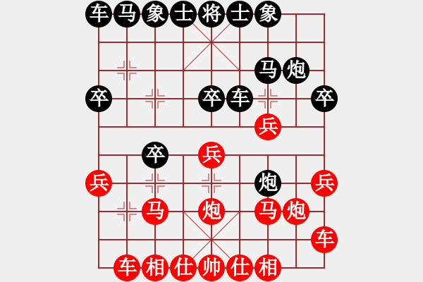 象棋棋譜圖片：385局 A40- 起馬局-小蟲引擎23層(2566) 先勝 陸遜(2150) - 步數(shù)：20 