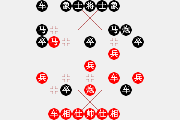 象棋棋譜圖片：385局 A40- 起馬局-小蟲引擎23層(2566) 先勝 陸遜(2150) - 步數(shù)：30 