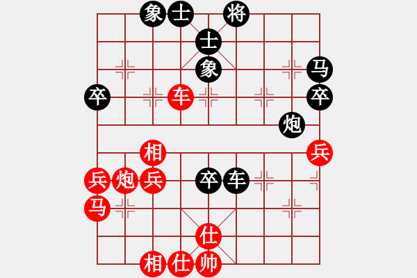 象棋棋譜圖片：對(duì)兵互進(jìn)右馬局 紅橫車 - 步數(shù)：50 