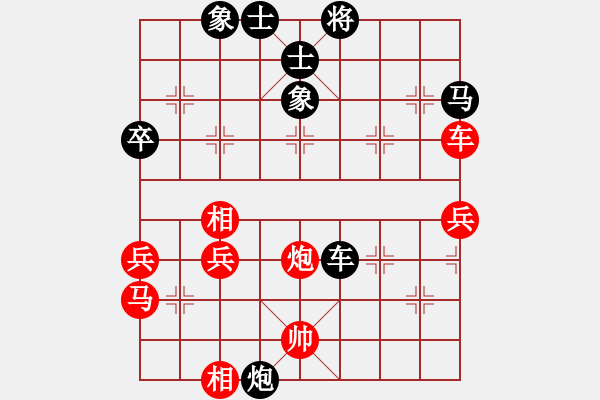 象棋棋譜圖片：對(duì)兵互進(jìn)右馬局 紅橫車 - 步數(shù)：60 