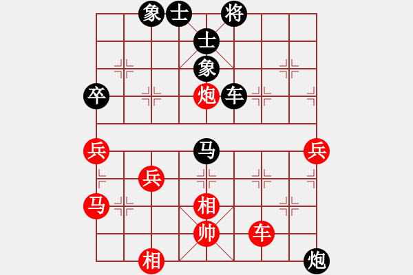 象棋棋譜圖片：對(duì)兵互進(jìn)右馬局 紅橫車 - 步數(shù)：70 