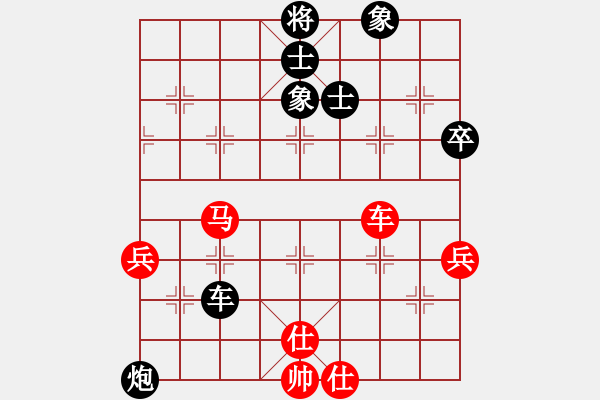 象棋棋譜圖片：雪山老祖(9段)-負(fù)-許漢文(6段) - 步數(shù)：100 