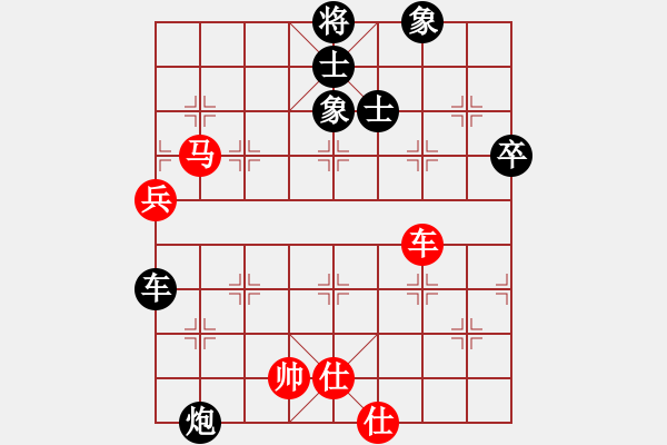 象棋棋譜圖片：雪山老祖(9段)-負(fù)-許漢文(6段) - 步數(shù)：110 