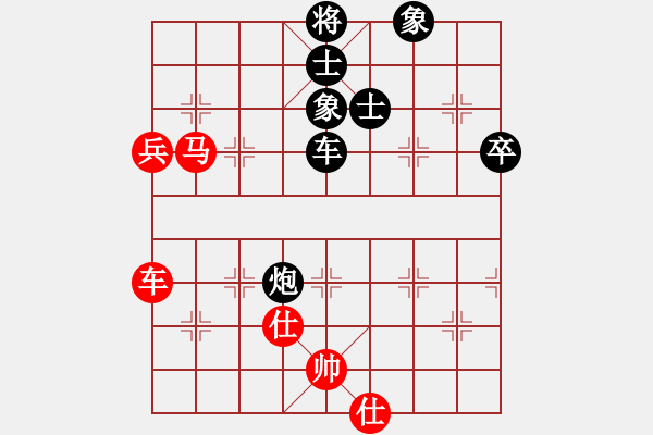 象棋棋譜圖片：雪山老祖(9段)-負(fù)-許漢文(6段) - 步數(shù)：120 