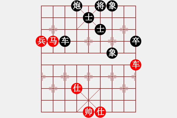 象棋棋譜圖片：雪山老祖(9段)-負(fù)-許漢文(6段) - 步數(shù)：130 