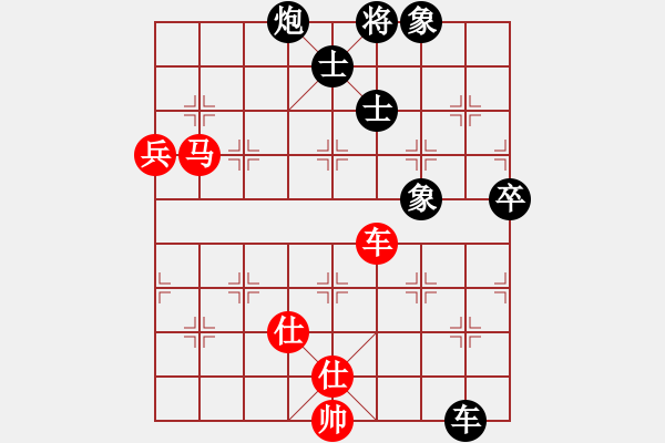 象棋棋譜圖片：雪山老祖(9段)-負(fù)-許漢文(6段) - 步數(shù)：140 