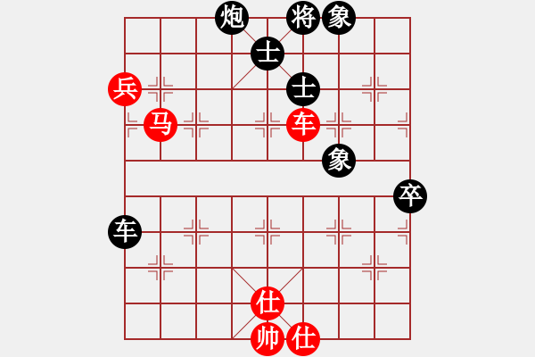 象棋棋譜圖片：雪山老祖(9段)-負(fù)-許漢文(6段) - 步數(shù)：150 