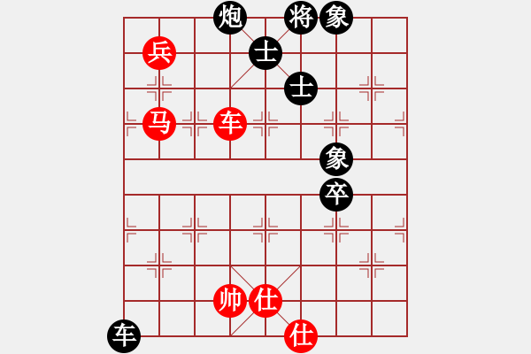 象棋棋譜圖片：雪山老祖(9段)-負(fù)-許漢文(6段) - 步數(shù)：160 