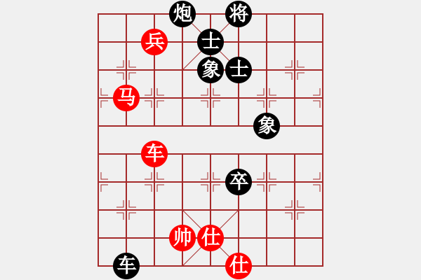 象棋棋譜圖片：雪山老祖(9段)-負(fù)-許漢文(6段) - 步數(shù)：170 