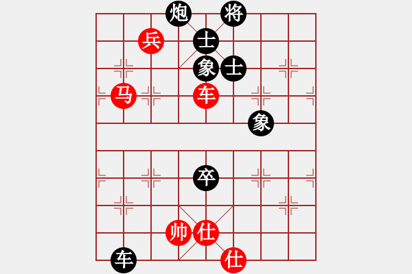 象棋棋譜圖片：雪山老祖(9段)-負(fù)-許漢文(6段) - 步數(shù)：173 