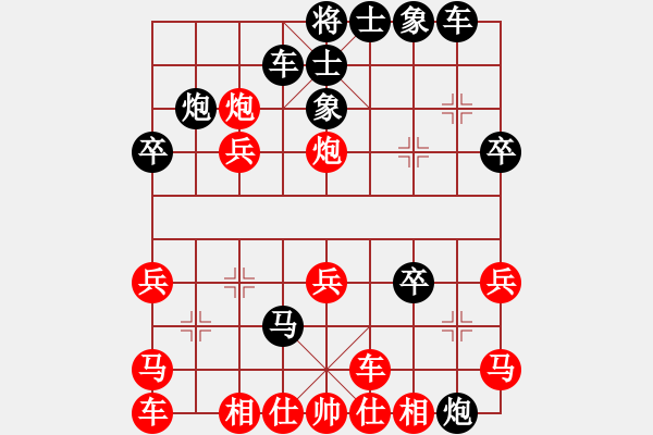 象棋棋譜圖片：雪山老祖(9段)-負(fù)-許漢文(6段) - 步數(shù)：30 