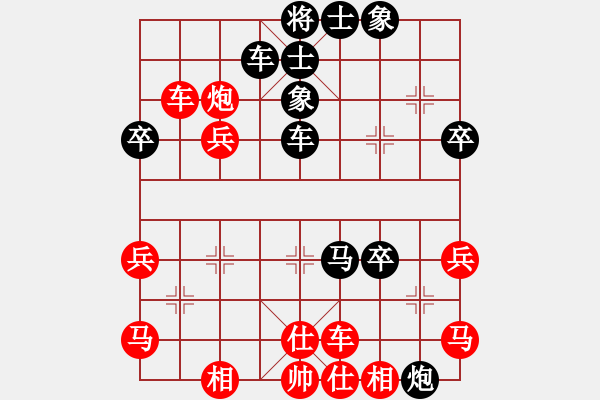 象棋棋譜圖片：雪山老祖(9段)-負(fù)-許漢文(6段) - 步數(shù)：40 