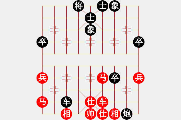 象棋棋譜圖片：雪山老祖(9段)-負(fù)-許漢文(6段) - 步數(shù)：50 