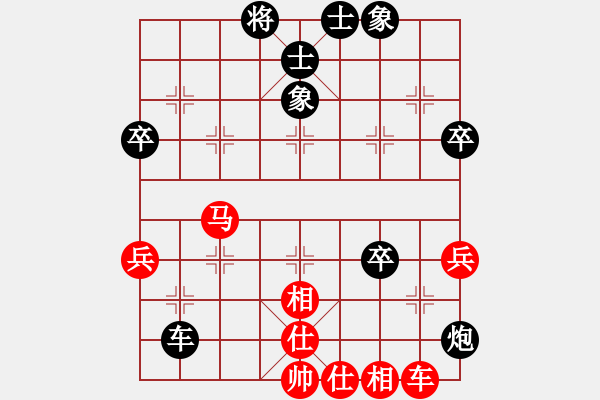 象棋棋譜圖片：雪山老祖(9段)-負(fù)-許漢文(6段) - 步數(shù)：60 