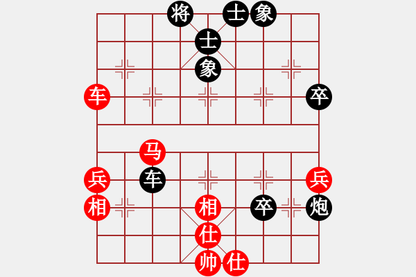 象棋棋譜圖片：雪山老祖(9段)-負(fù)-許漢文(6段) - 步數(shù)：70 