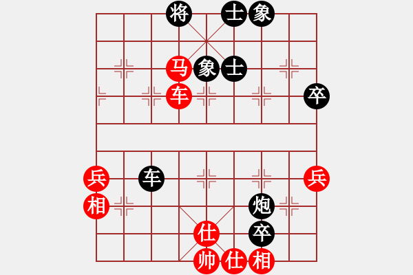 象棋棋譜圖片：雪山老祖(9段)-負(fù)-許漢文(6段) - 步數(shù)：80 