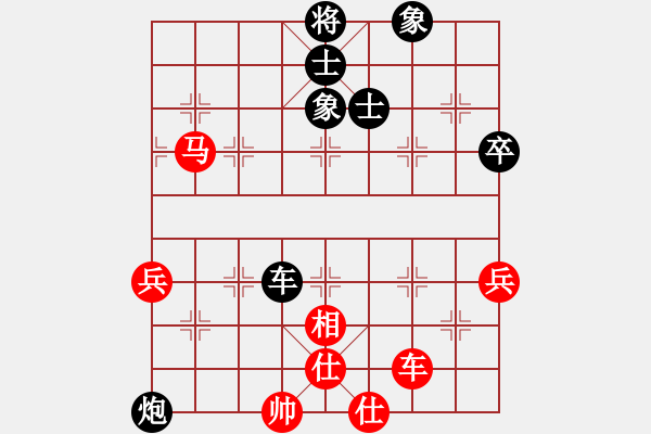 象棋棋譜圖片：雪山老祖(9段)-負(fù)-許漢文(6段) - 步數(shù)：90 