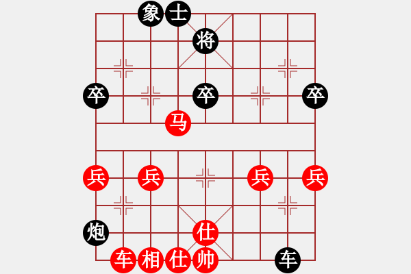 象棋棋譜圖片：難得糊涂VS張老頭 - 步數(shù)：50 