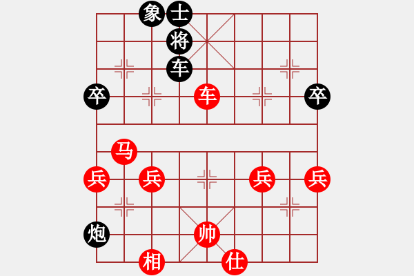 象棋棋譜圖片：難得糊涂VS張老頭 - 步數(shù)：60 