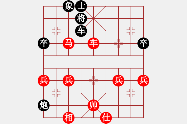 象棋棋譜圖片：難得糊涂VS張老頭 - 步數(shù)：61 