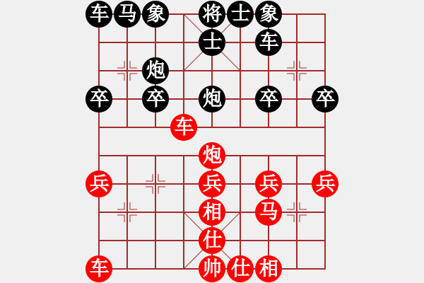 象棋棋譜圖片：先勝自由級 - 步數(shù)：30 