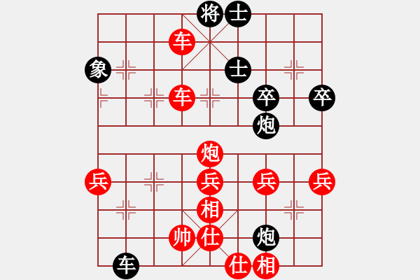 象棋棋譜圖片：先勝自由級 - 步數(shù)：60 