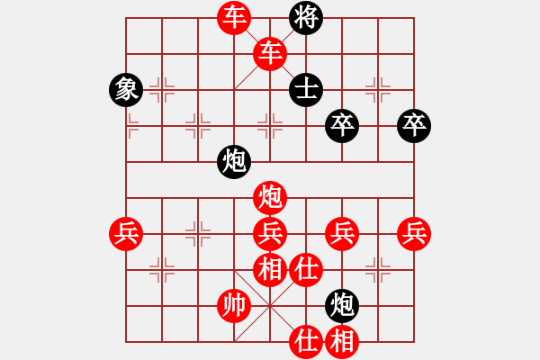 象棋棋譜圖片：先勝自由級 - 步數(shù)：71 