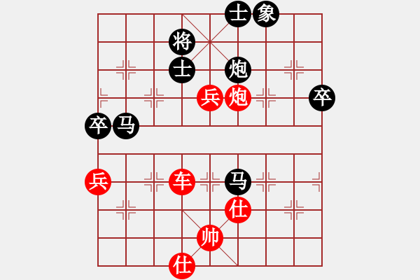 象棋棋譜圖片：第3輪廣西陳湖海先勝廣西顏漢登 - 步數(shù)：80 