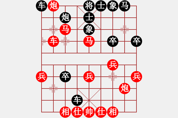 象棋棋譜圖片：中炮三兵對屏風(fēng)馬左炮封車分析 - 步數(shù)：60 