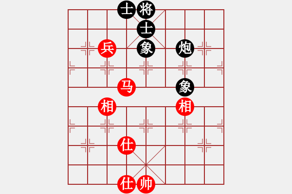 象棋棋譜圖片：挺卒應(yīng)起馬紅右三步虎（旋風12層拆棋）和棋 - 步數(shù)：210 