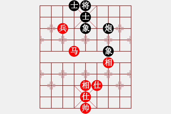 象棋棋譜圖片：挺卒應(yīng)起馬紅右三步虎（旋風12層拆棋）和棋 - 步數(shù)：230 