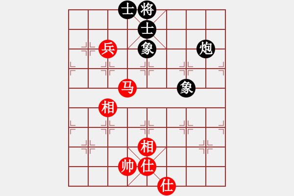 象棋棋譜圖片：挺卒應(yīng)起馬紅右三步虎（旋風12層拆棋）和棋 - 步數(shù)：270 