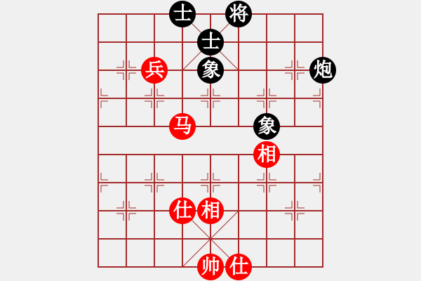 象棋棋譜圖片：挺卒應(yīng)起馬紅右三步虎（旋風12層拆棋）和棋 - 步數(shù)：280 