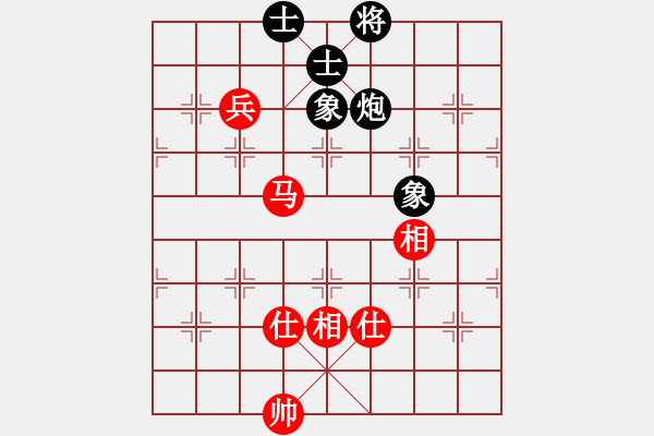 象棋棋譜圖片：挺卒應(yīng)起馬紅右三步虎（旋風12層拆棋）和棋 - 步數(shù)：290 